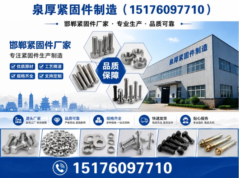 河北非标异型件展示图